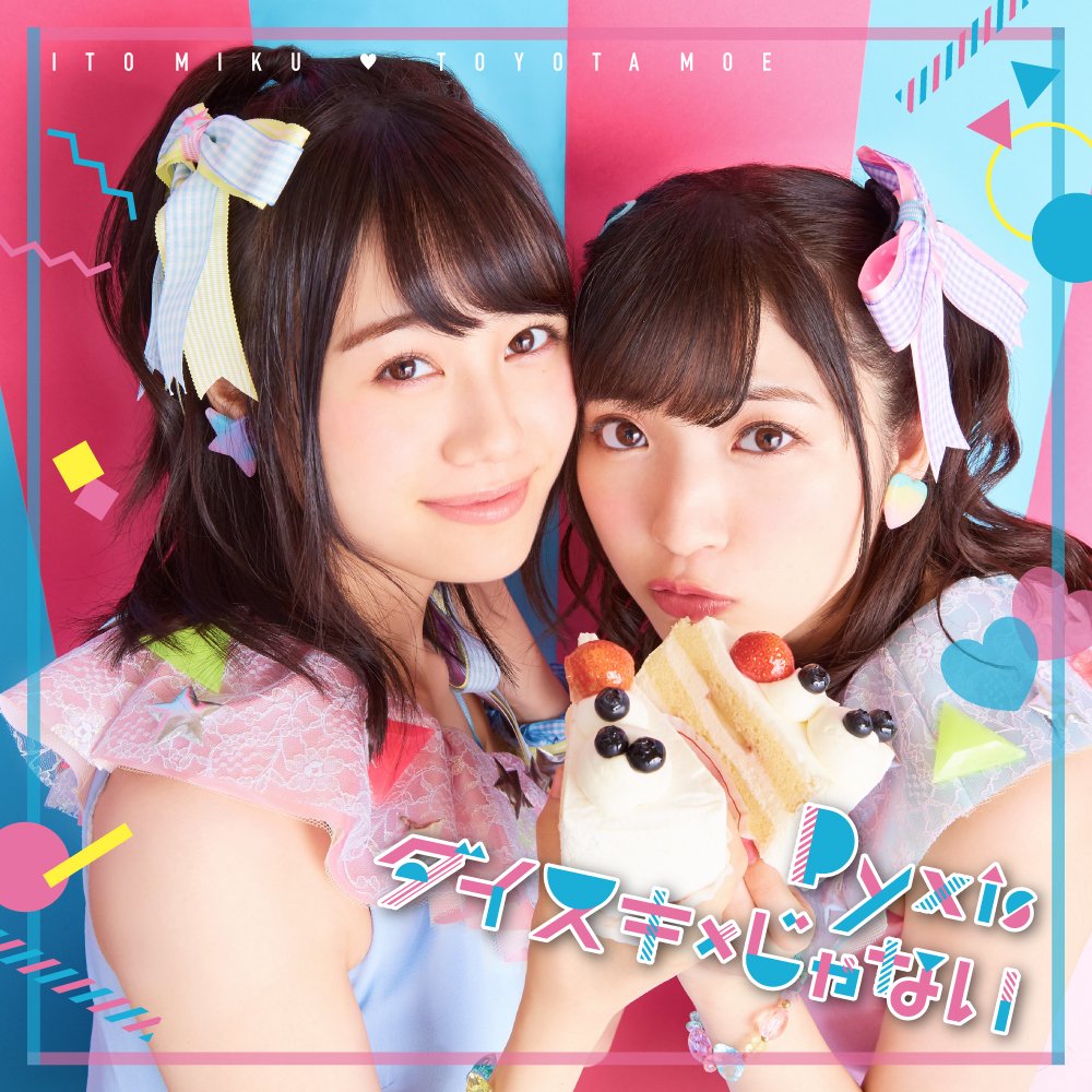 Pyxis Untitled Amazon Com Music