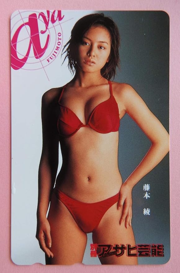 Amazon 藤本綾 テレホンカード 別冊アサヒ芸能 50度数 水着 ビキニ おもちゃ おもちゃ