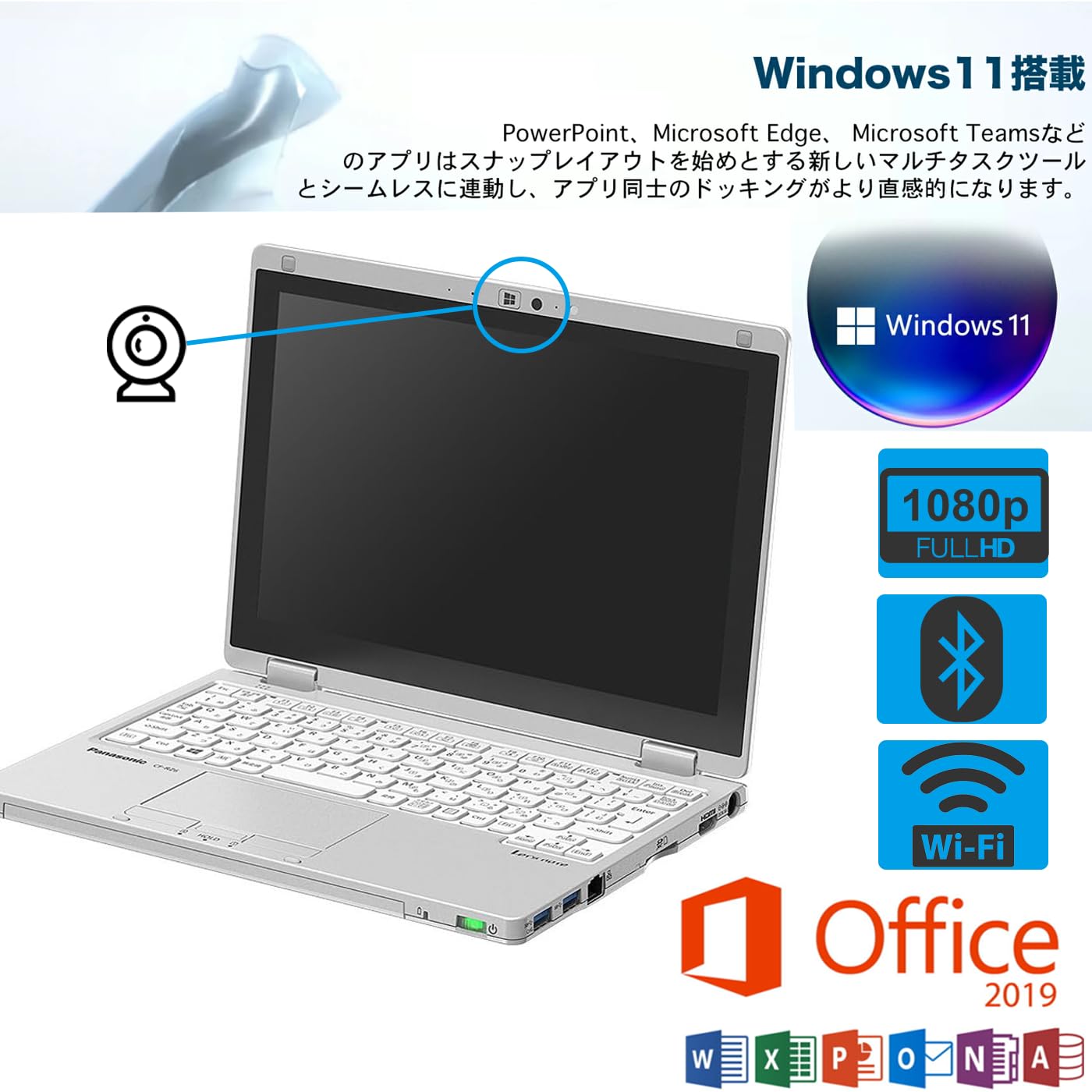 パナソニック Let`s noteCF-RZ6 LTE 8GB 256GB 楽天市場】【今だけ無線マウスプレゼント】Panasonic CF-RZ6