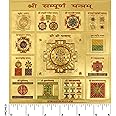 Shree Sampooran Sri Yantra Vastu Mahalaxmi Kuber Surya Kanakdhara Vyapar Vridhi Laxmi Ganesh Ganpati Sukh Samridhi Santan Gopal Navagraha Yantras (Approx 6x6 Inches 24K Gold Plated Foil Paper 180 GSM) Shree Yantra Embossed Printing Hindu Puja Spiritual Pooja Wealth Prosperity