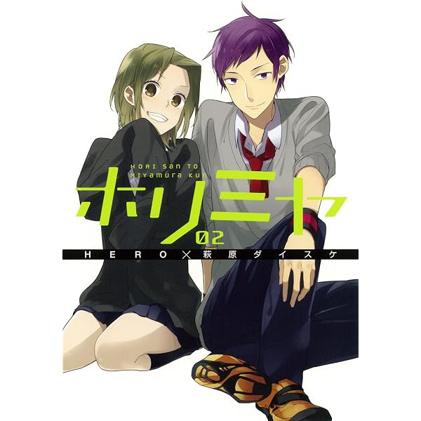 Amazon.com: Horimiya 1 (Japanese Edition): 9784757535435: Adachi