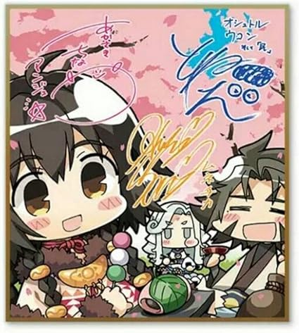 Amazon Character1 17 煌うたわれるもの らじお Vol 2サイン色紙 アイドル 芸能人グッズ 通販