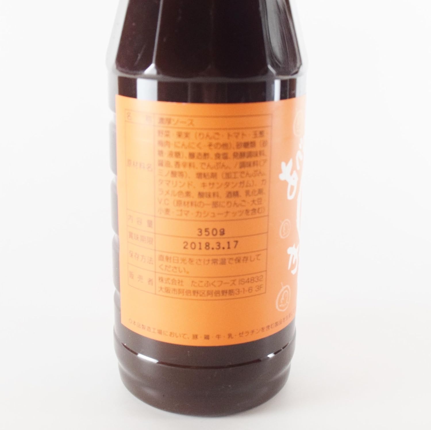 たこ焼きソースのおすすめ19選 プロの味を自宅で味わえる 本当においしい商品を厳選 マイナビおすすめナビ