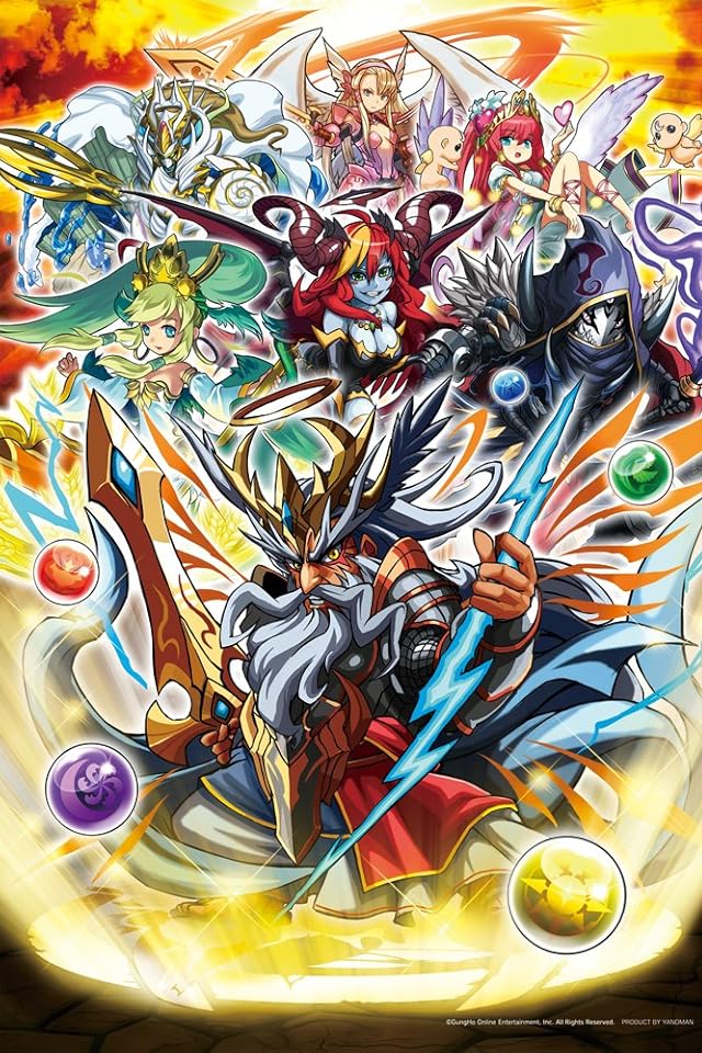 パズドラ かっこいい 壁紙