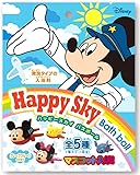 ディズニー 入浴剤 ハッピースカイバスボール おまけ付き グレープフルーツの香り DIP-88-01