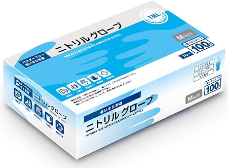 思いやりのある マウスピース アンソロジー Amazon ゴム 手袋 ニトリル Wingpro Jp 思いやりのある マウスピース アンソロジー Amazon ゴム 手袋 ニトリル Wingpro Jp