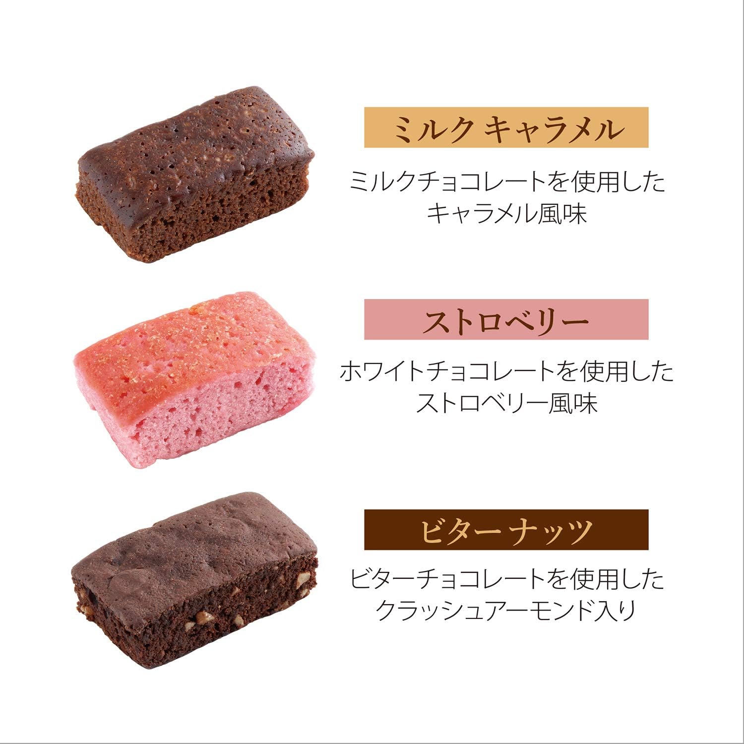 Amazon ラ メゾン白金 ショコラ ブラウニー ラ メゾン白金 洋菓子ギフト 通販