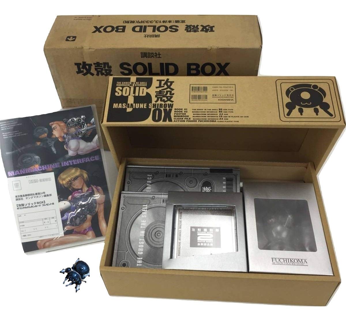 攻殻機動隊 Solid Box 本 通販 Amazon