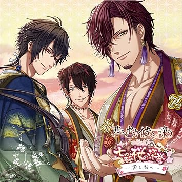 茜さすセカイでキミと詠う 七彩桜の栄誉 愛し君へ Amazon Com Music