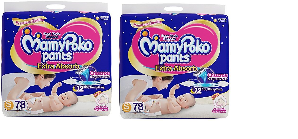 mamy poko pants small 78