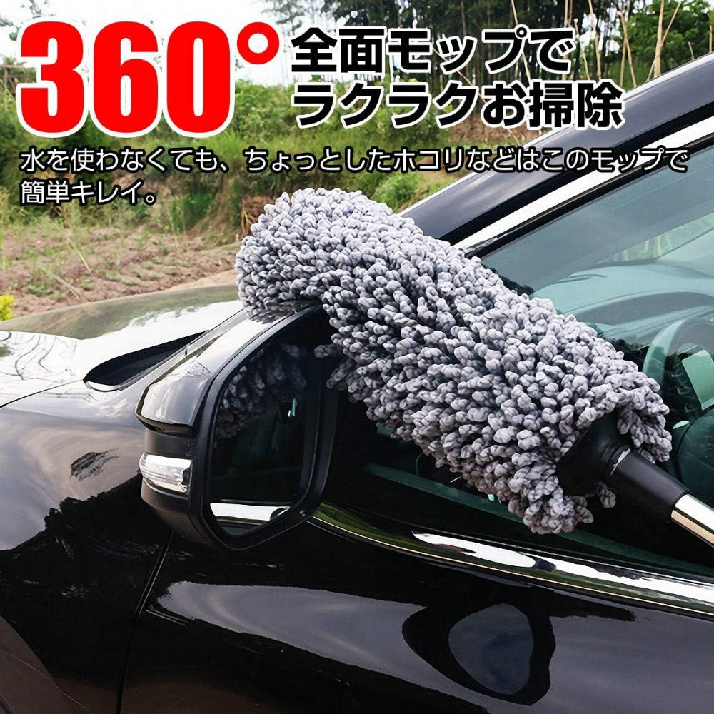 Amazon 洗車モップ 車内清潔 車 ほこり取り洗車 自由に伸縮する 360度 クリーニング モップ強化版 ーニング 傷防止 家用除塵 収納袋付き 洗車用スポンジ クロス ブラシ 車 バイク