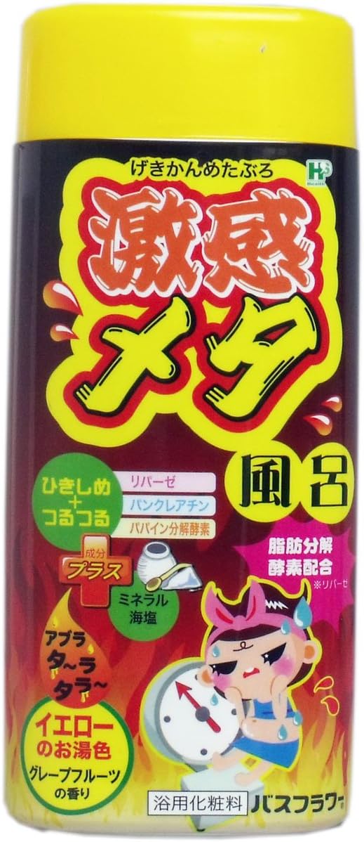 Amazon 激感 メタ風呂 400g ヘルス 粉末入浴剤 バスソルト 通販