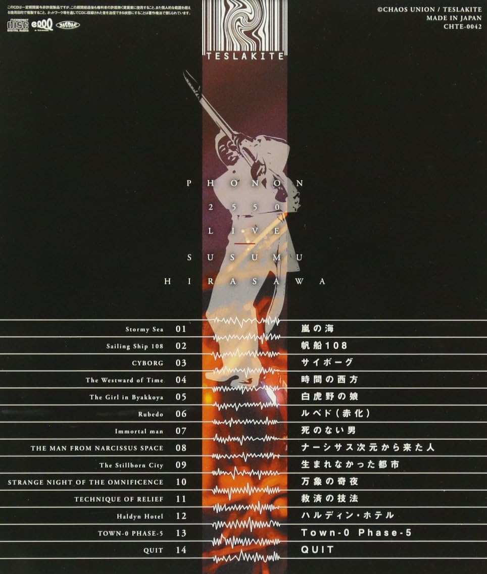 Phonon2550 Live Amazon Co Jp