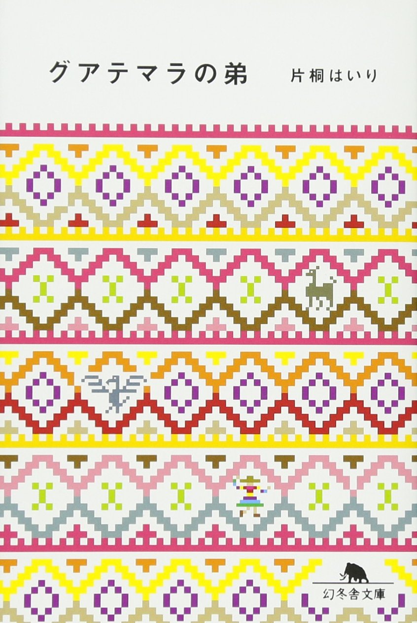 面白かったノンフィクション本 ガールズちゃんねる Girls Channel