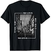 Retro Lofi Tokyo Japanese Streetwear Aesthetic Graphic T-Shirt Small
