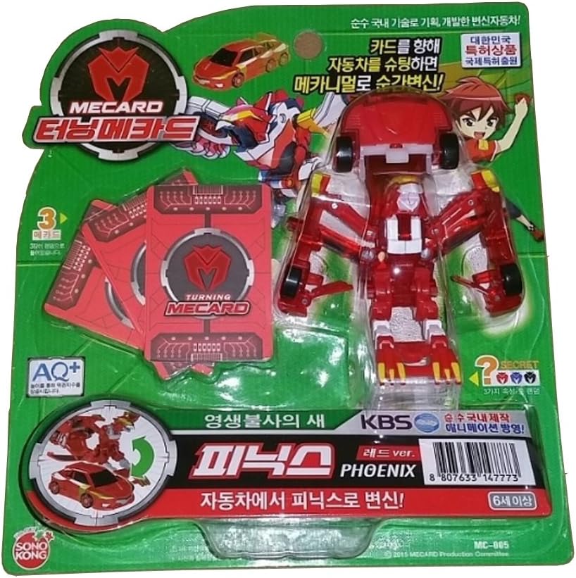 turning mecard amazon