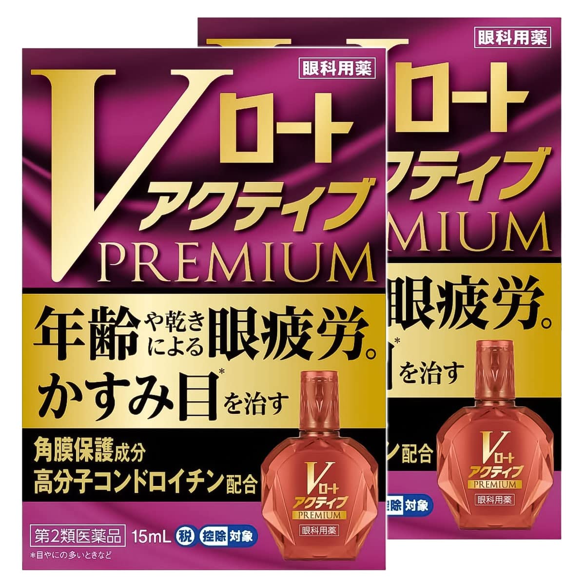【第2類医薬品】Vロートアクティブプレミアム 15mL ×2商品画像