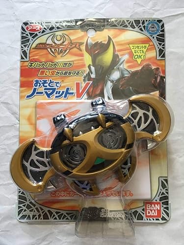 Amazon 仮面ライダーキバ キバットベルト型 おそとでノーマットｖ 変身ベルト 虫よけ器具 アース製薬 おもちゃ ホビー