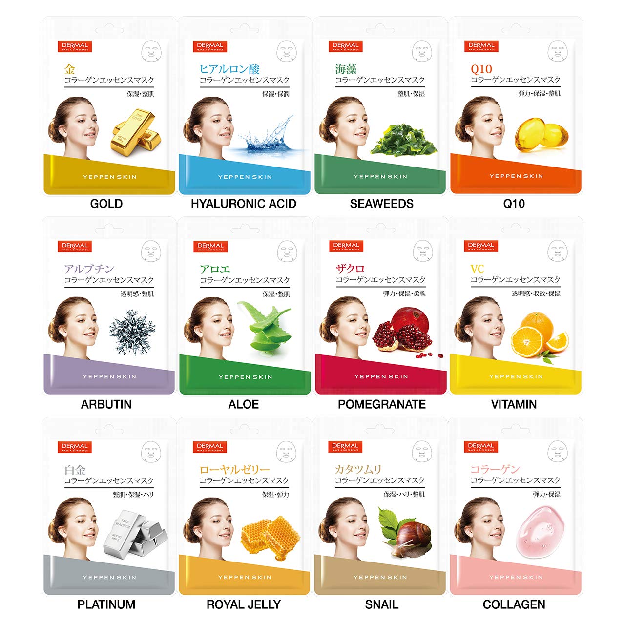 [YEPPEN SKIN] COLLAGEN Essence Full Face Sheet Mask, 12 Combo Pack