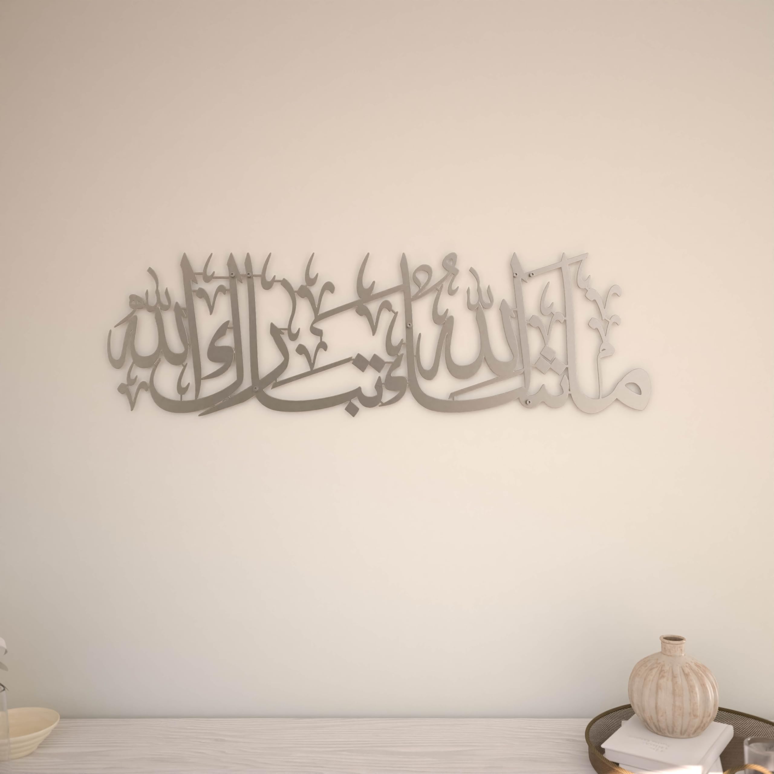 iwa concept MashAllah TabarakAllah Metal Islamic Wall Art | Quran Verse Arabic Calligraphy | Eid Decor | Islamic Ramadan Wall Decorations | Modern Muslim Housewarming Gift | (Medium_Silver)