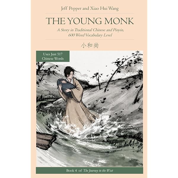 The Journey Begins: A Story in Traditional Chinese and Pinyin, 600