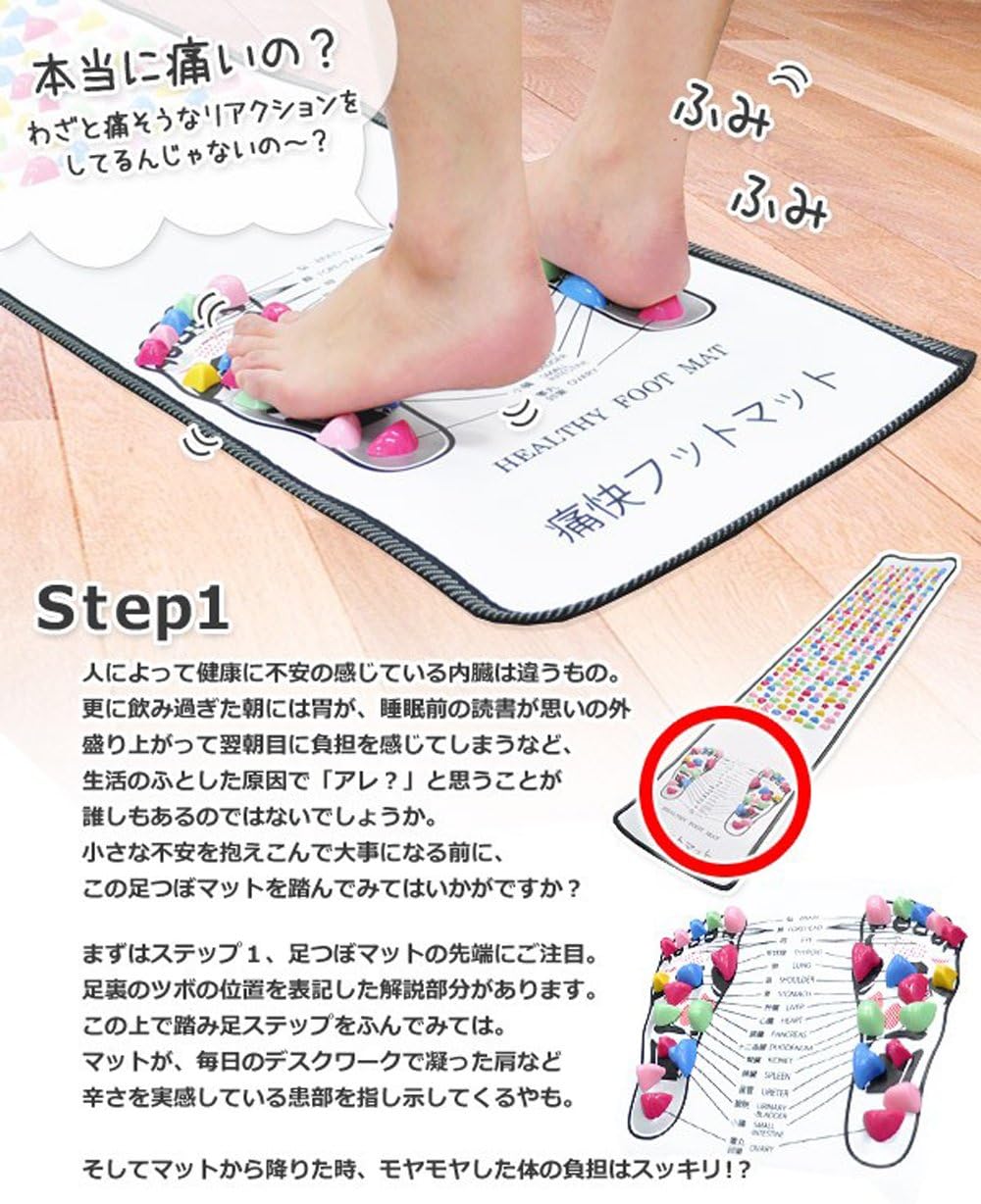 Amazon Life Mart 足つぼ マット マッサージシート フットマット ロングサイズ 2cm 34cm フットケア ウォーキングマット 足裏 刺激 痛快 健康ボード カラフル コンパクト 収納 Life Mart マッサージ ツボ押しグッズ