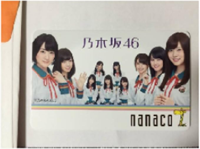 Amazon 乃木坂46 Nanacoカード 当選品 2015年 2016年2枚set アイドル 芸能人グッズ 通販