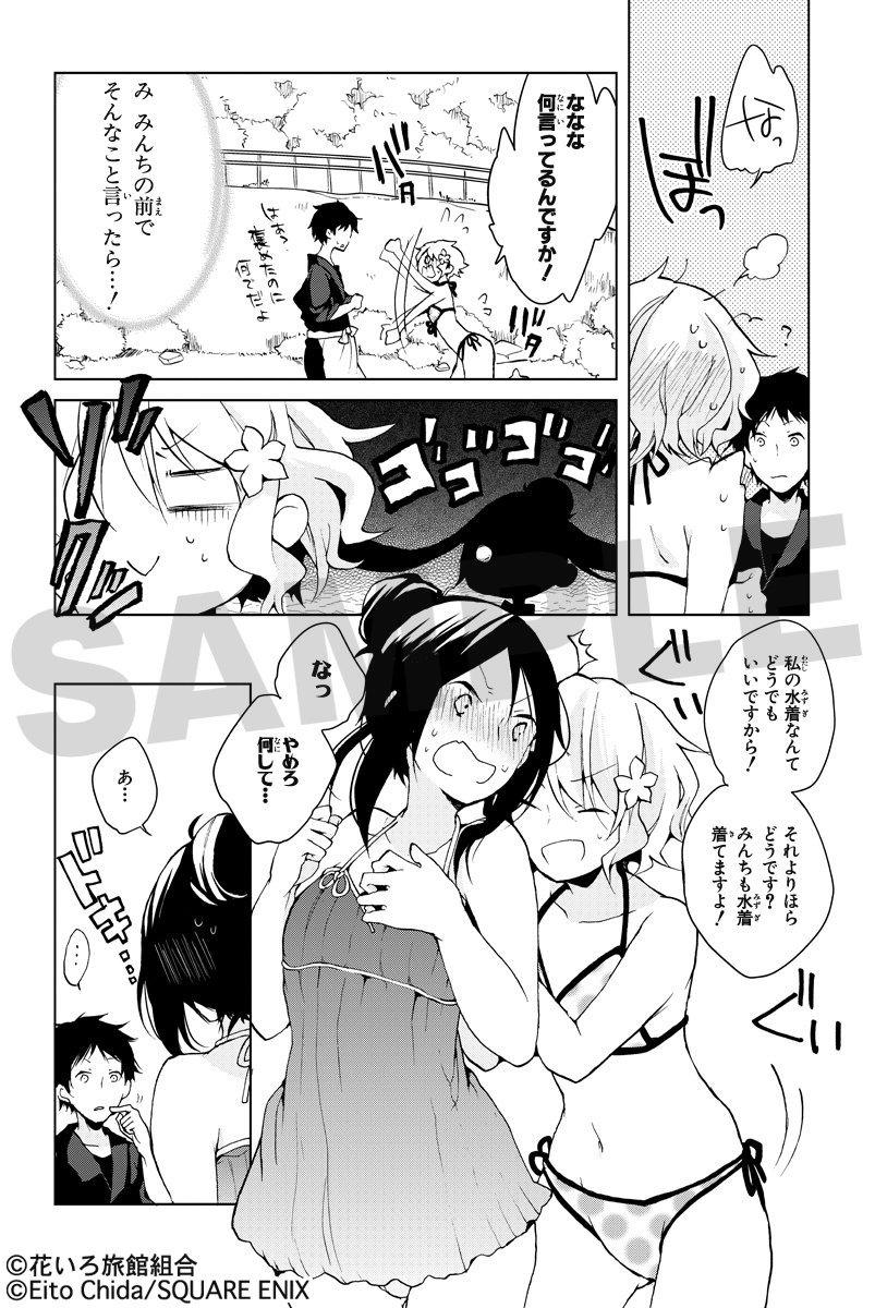 花咲くいろは 2 ガンガンコミックスjoker P A Works 千田 衛人 本 通販 Amazon