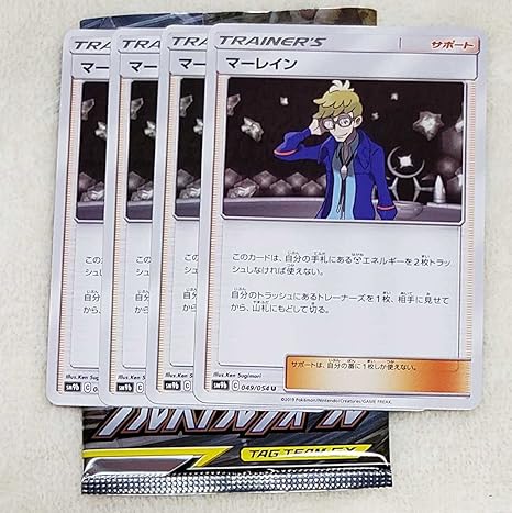 Amazon ポケモンカード マーレイン U 4枚セット トレーナーズ サポート フルメタルウォール トレーディングカード アニメ 萌えグッズ 通販