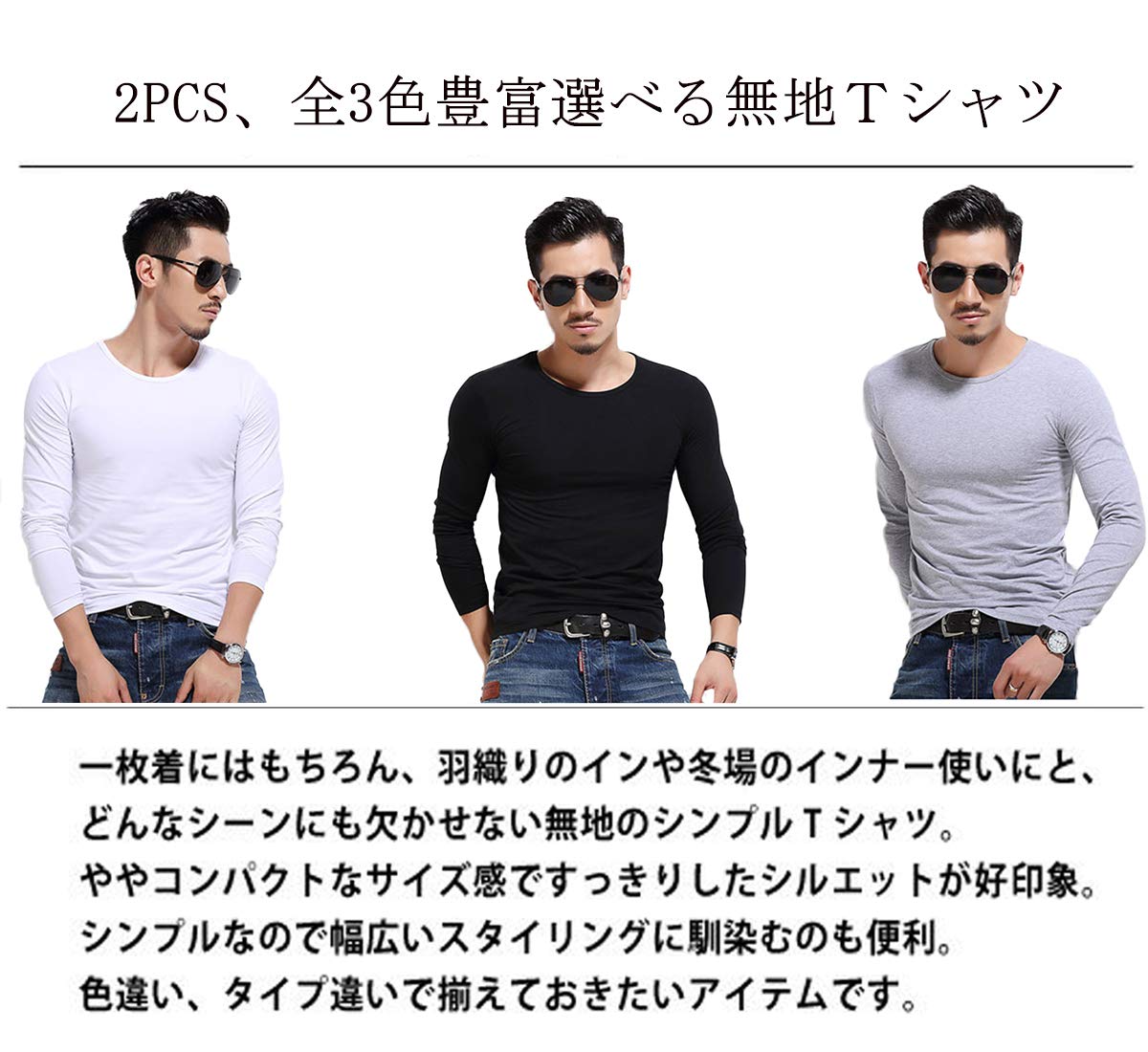 長袖 Tシャツ メンズ ロング シャツ カットソー（2PC black/white XL）