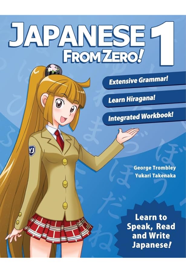 Amazon.com: Living Language Japanese, Complete Edition: Beginner