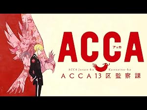 Amazon Co Jp Acca13区監察課 下野紘 津田健次郎 悠木碧 諏訪部順一 遊佐浩二 大川透 緑川光 安元洋貴 田中敦子 後藤ヒロキ 上田燿司 前野智昭 八代拓 宮野真守 上村祐翔 中尾隆聖 石塚運昇 夏目真悟 Prime Video