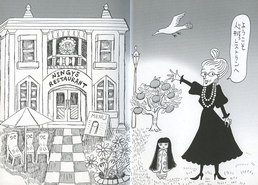 怪談レストラン 34 人形レストラン 松谷 みよ子 怪談レストラン編集委員会 かとう くみこ 本 通販 Amazon