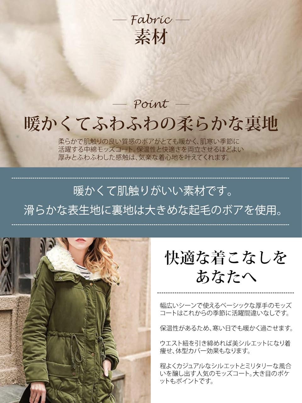 Amazon リザウンド レディース モッズ コート ミリタリー ジャケット 裏ボア ロング モコモコ 防寒 490 コート ジャケット 通販