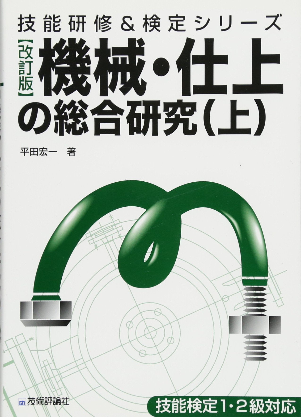 U U A Sbezda I œ A Z œ C œÿ E Amazon Co Uk Books