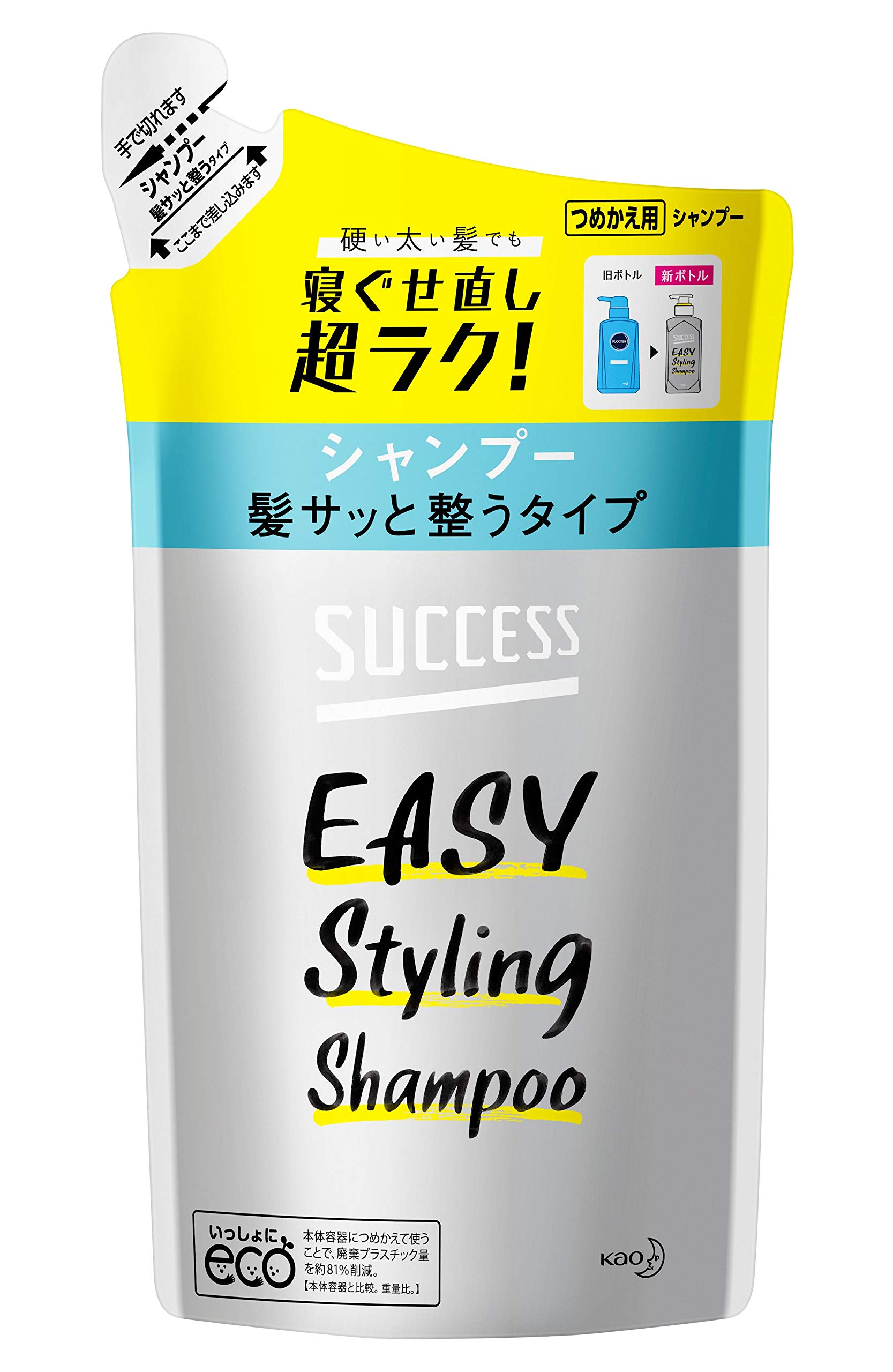 Success Easy Styling Hair Shampoo 320ml - Refill