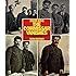 The Commissar Vanishes: The Falsification of Photographs and Art in Stalins Russia New Edition