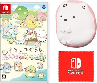 すみっコぐらし つくろう! ステキなすみっコ島』店舗特典・予約・最