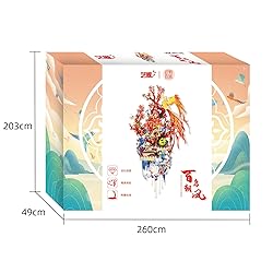 MU 3D Puzzles Birds' Praise to The Phoenix Metal