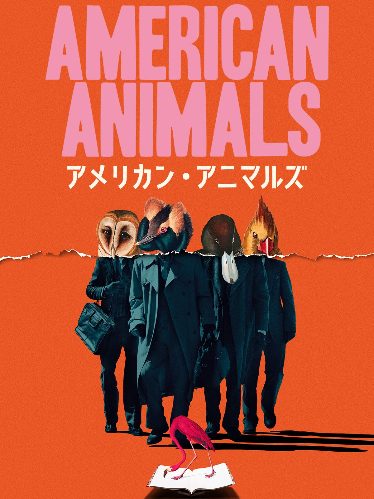 Amazon Co Jp セルフィッシュ サマー ホントの自分に向き合う旅 字幕版 を観る Prime Video