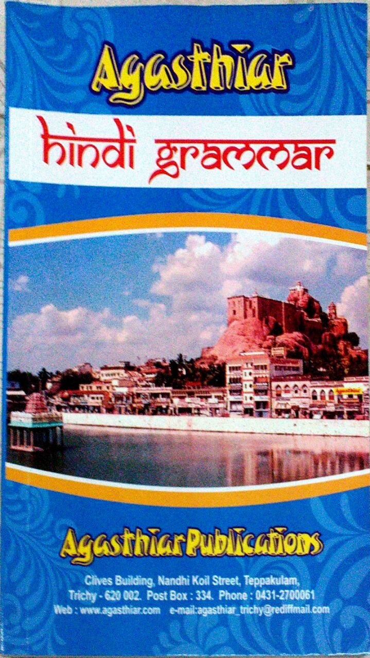 Amazon In Buy Agasthiar Hindi Grammar Book Online At Low Prices In India Agasthiar Hindi Grammar Reviews Ratings