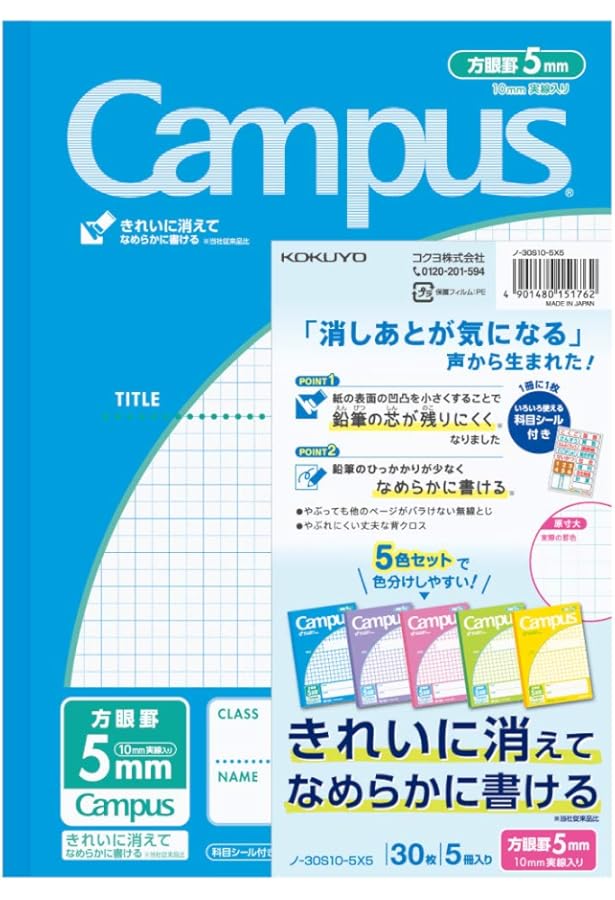 Campus Notas B Rayas Dot Entrada De A5 ROH -103bt