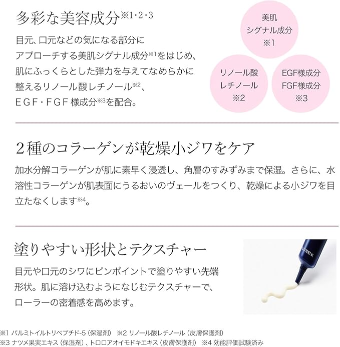 Amazon リファラインリフト リンクルクリーム Refa Line Lift Refa Wrinkle Cream Mtg メーカー純正品 充電不要 目元 口元用ローラー クリーム リファ Refa フェイスローラー 通販