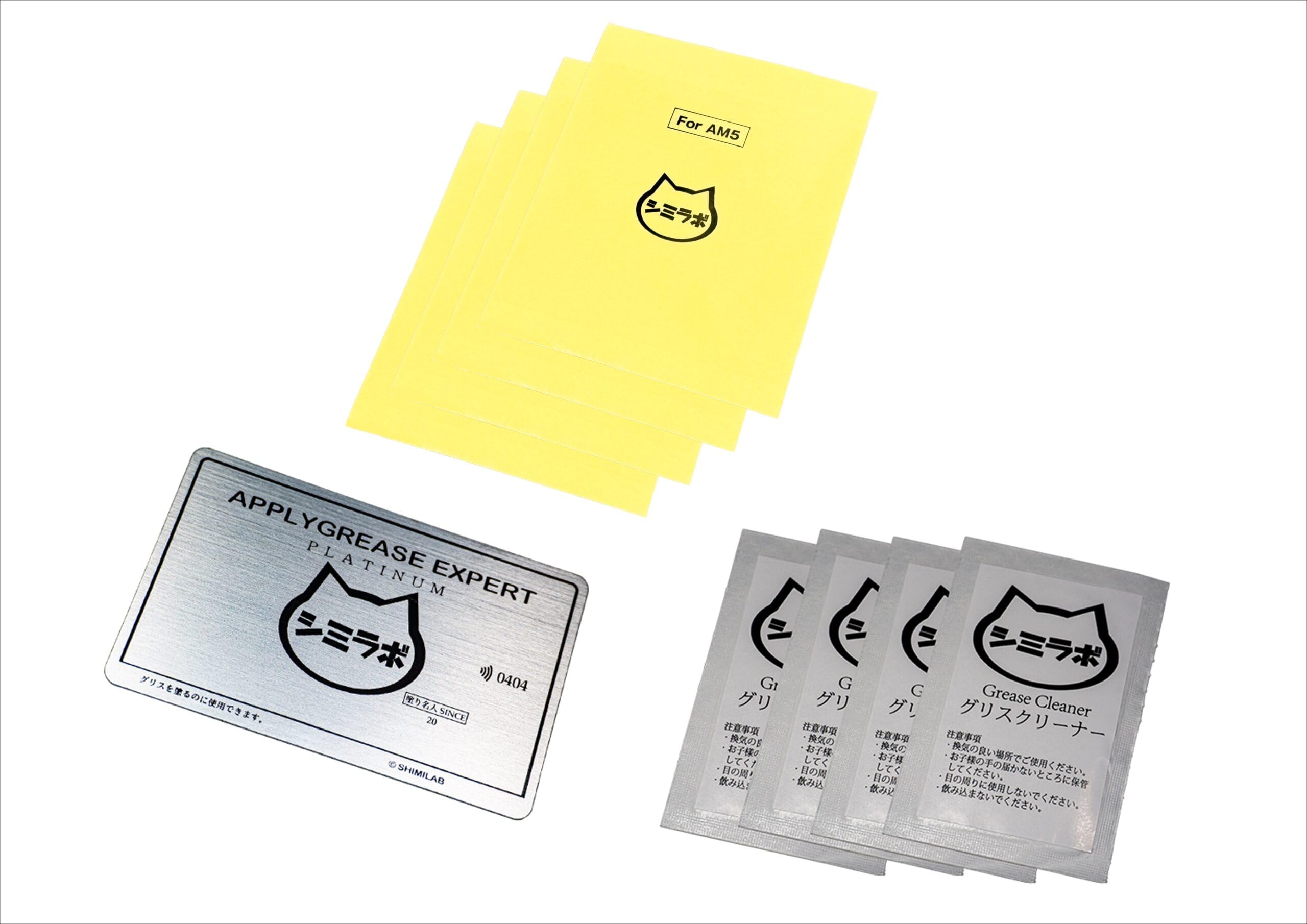 親和産業 プラチナ塗名人キット for AM5の商品画像