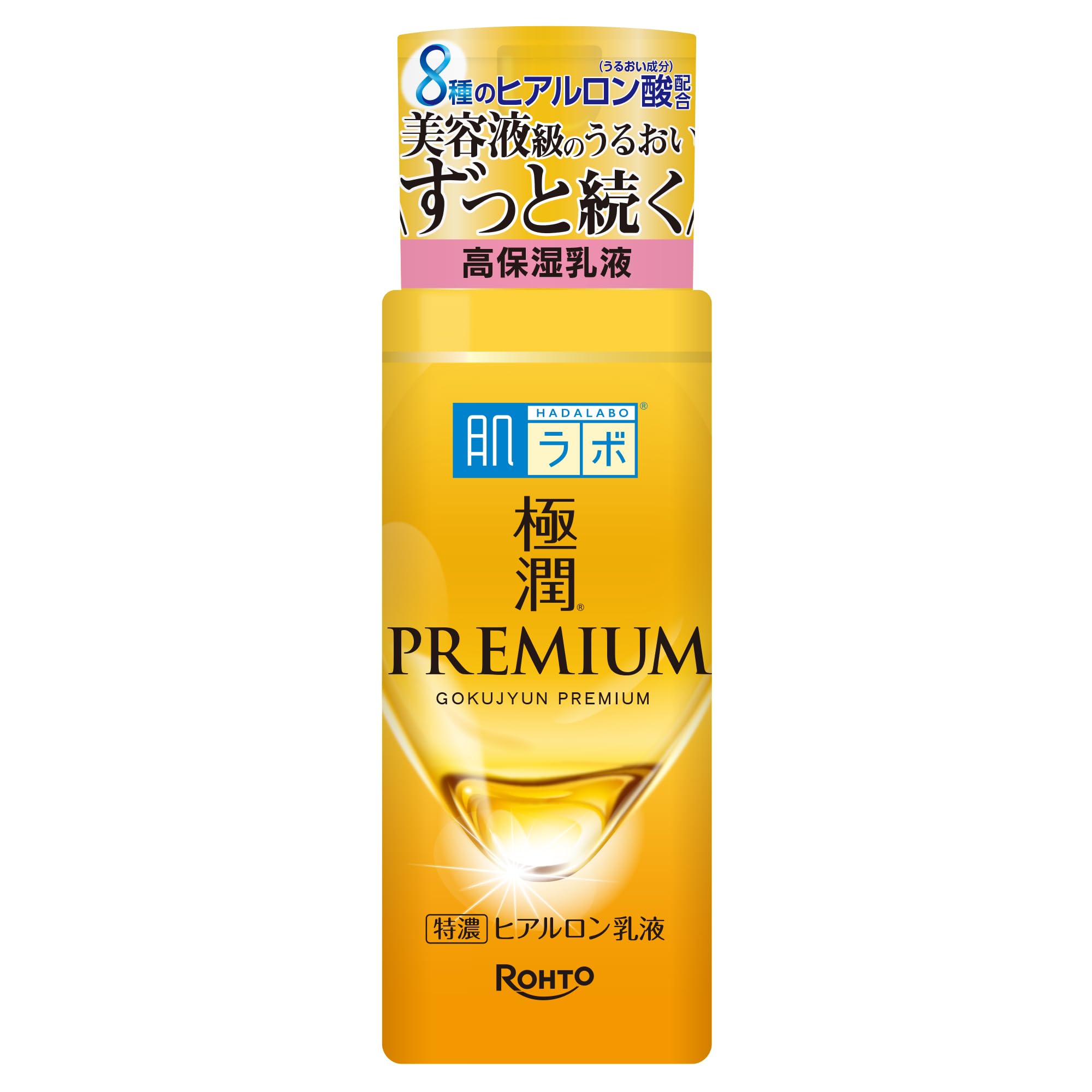 ロート製薬 肌ラボ 極潤プレミアム ヒアルロン乳液 140mlの商品画像