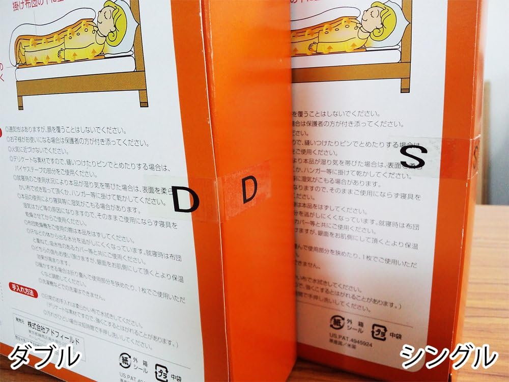 Amazon スペース暖シートdx シングル 1枚 アドフィールド 生活雑貨 通販