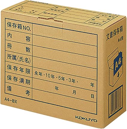 Amazon コクヨ 文書保存箱 収納 ボックス 用 Bx 書類保存箱 文房具 オフィス用品