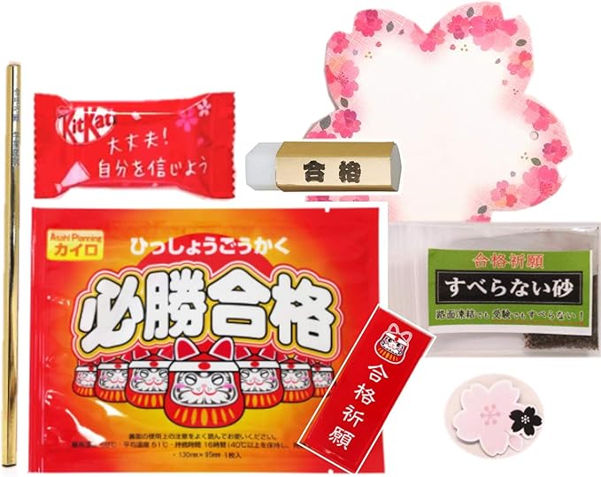 Amazon Co Jp 受験生応援 必勝合格6点セット 金の合格五角えんぴつ 合格五角消しゴム 必勝キットカット 必勝カイロ 合格祈願ステッカー メッセージカード 文房具 オフィス用品 Amazon Co Jp 受験生応援 必勝合格6点セット 金の合格五角えんぴつ 合格五角消しゴム 必勝キットカット 必勝カイロ 合格祈願ステッカー メッセージカード 文房具 オフィス用品