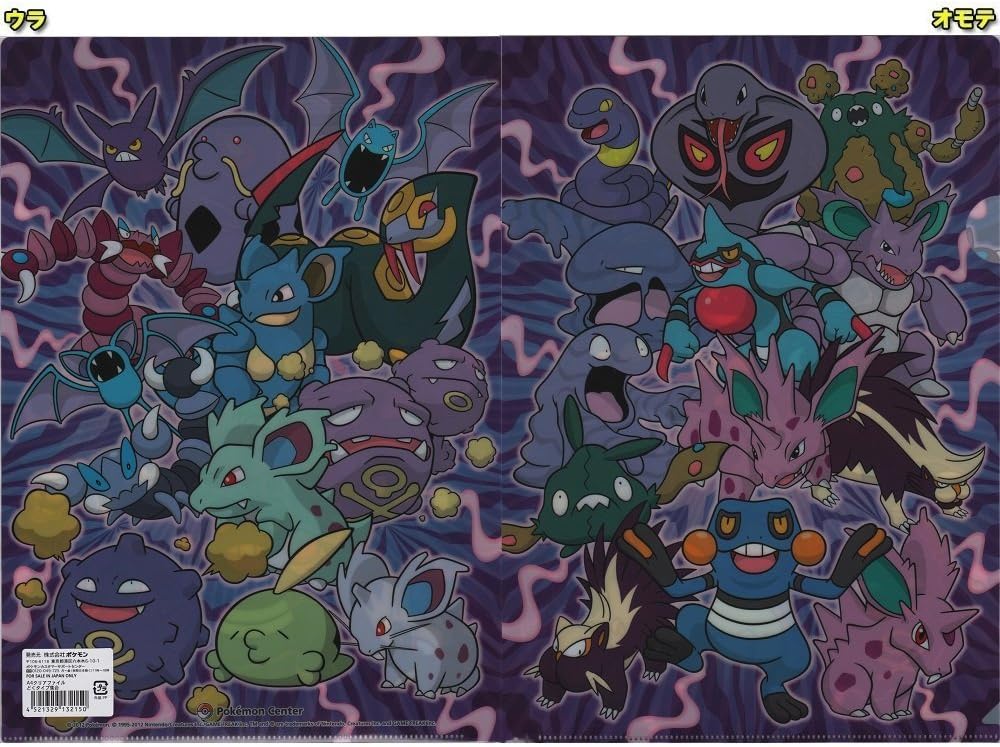 Amazon Co Jp グッズ ポケモンセンター限定 ポケットモンスター クリアファイル ノーマルタイプ集合2 アルセウス メロエッタ レジギガス ヘッダー付パッケージ仕様 おもちゃ