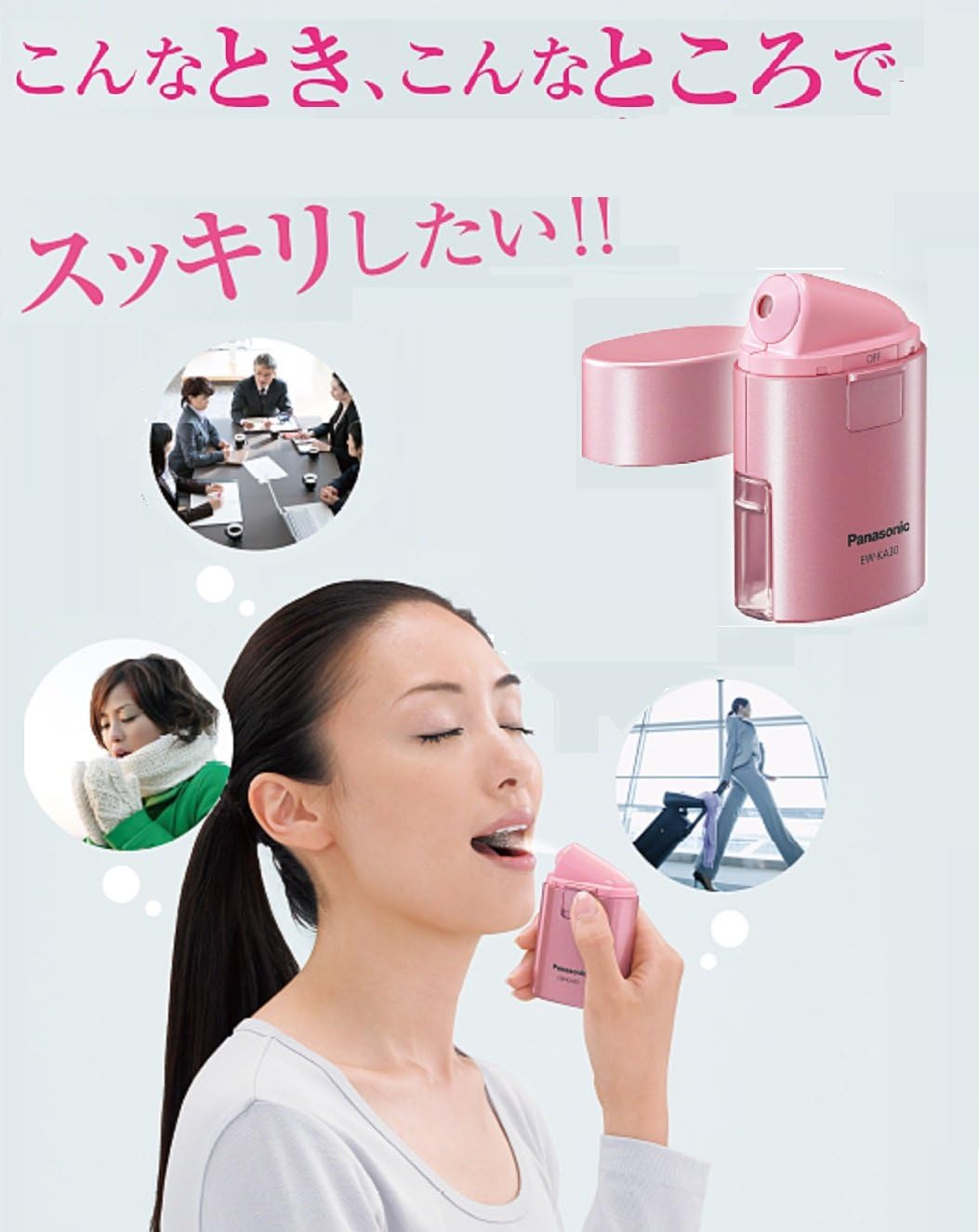 Amazon パナソニック 吸入器 ポケットタイプ ピンク Ew Ka30 P パナソニック Panasonic 吸入器 ネブライザー